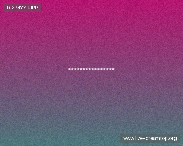 结合世界杯热点的体育投注网站真人平台内容策划与用户互动提升方案