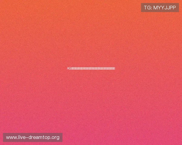 AG体育视讯手机版支持多平台同步登录，轻松切换多种设备观看赛事